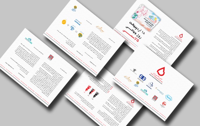 Talassemia Society
